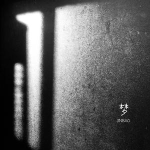 免费的看黄网站
